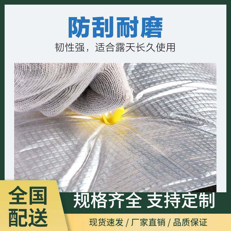 箔保温温棉自粘屋30195顶隔热棉管道水防冻橡塑保温箱板铝室内外,美容美体仪器,其它面部美容工具配件,淘宝优惠券,粉丝福利购,淘宝优惠卷