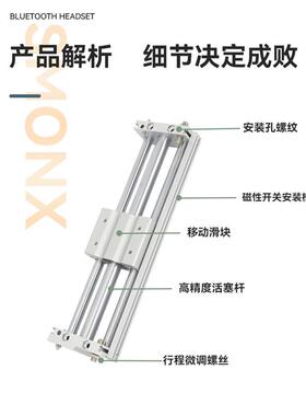 CY1S磁偶式无杆气缸3长行程10615/20/25/3/2/40-1000*28413000500