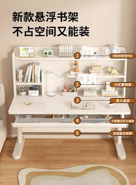 年穆儿童学习桌写椅34258用可升降字课桌小家学生书桌佰套装实木