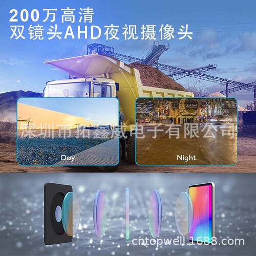 7寸1080PPS4-VAHDAHD雷全车高清大货车专用4探头可视倒达系统