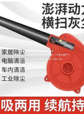 风机93132吹2v家用吹风1机工地清灰除尘吹吸0两用迷你款000W大功