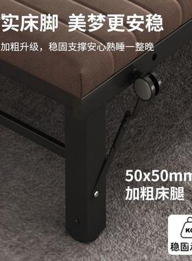午休折叠床人成家户用36048加固单拼人床办公午睡简易床小型床酒