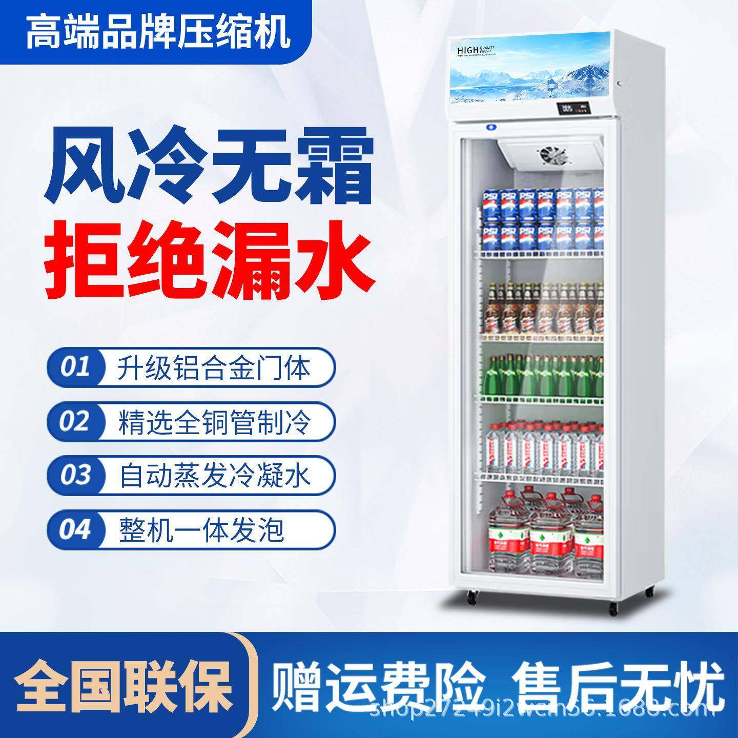 冷藏展示无品牌/柜饮料单门商用冰箱立超式柜酒柜市双门便利店冰,饰品/流行首饰/时尚饰品新,DIY配件,淘宝优惠券,粉丝福利购,淘宝优惠卷