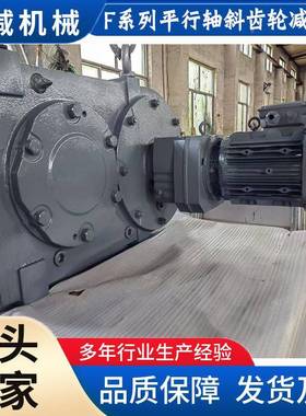 F57FA67A7FA877平行轴F减速机通A孔锁紧盘重YTG载轴伸式变速箱