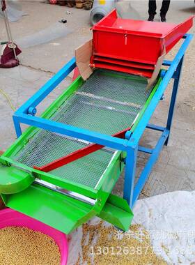 两相电直线选机五谷杂粮机筛选筛DEG玉米小麦筛选机