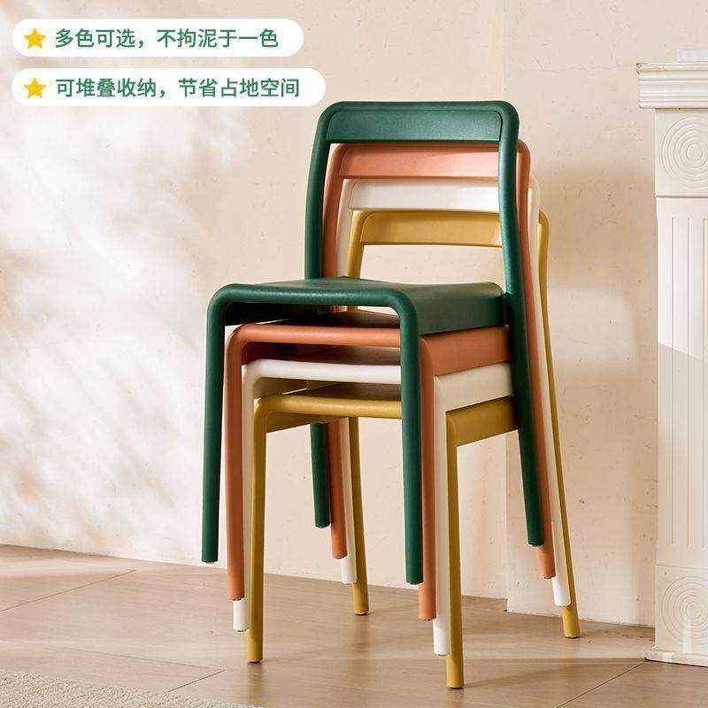 多放靠巴胺餐椅无品牌/椅新款家用小户型背加厚塑料可叠商用不占,饰品/流行首饰/时尚饰品新,DIY配件,淘宝优惠券,粉丝福利购,淘宝优惠卷