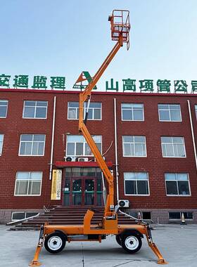 曲臂高空业走平台自行高空作作业车曲臂升WOM降业平台伸缩臂曲作