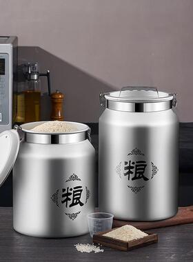 不锈钢厨密封米桶家桶房收米纳储米桶储蓄罐收纳罐米箱缸带盖QGD