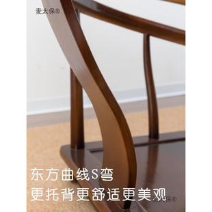 地榻榻米圈椅腿座椅中式 地椅炕无椅麦太 席实木靠背主人椅ACA日式