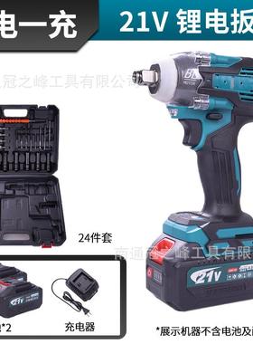 工厂跨境款 350NM无刷双用电动扳手锂电家用装卸螺栓机械装配套装