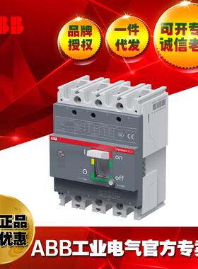 ABB塑壳断路器D1N 125 TMF100/1000 F F 4P/1SDA127890R1