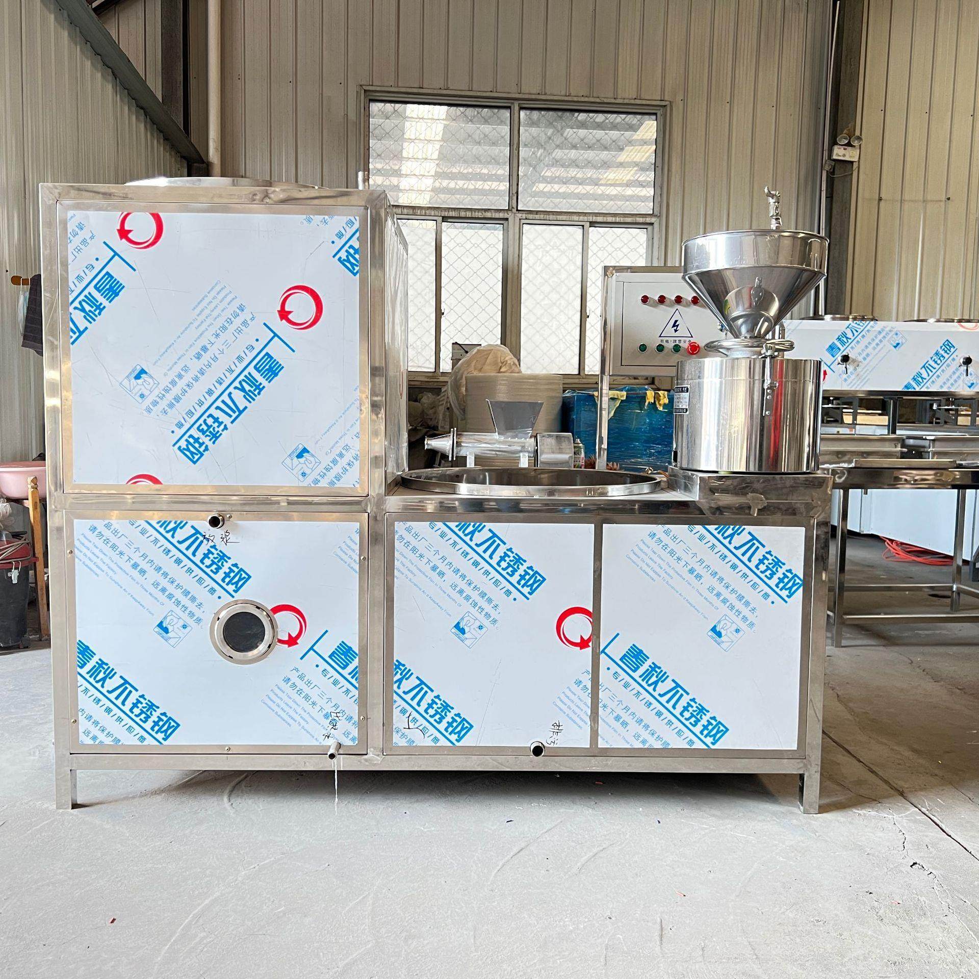 全自动化豆腐机家用小型 豆浆豆腐一体机 做豆干机器创业自制,清洗/食品/商业设备,豆制品加工设备,淘宝优惠券,粉丝福利购,淘宝优惠卷