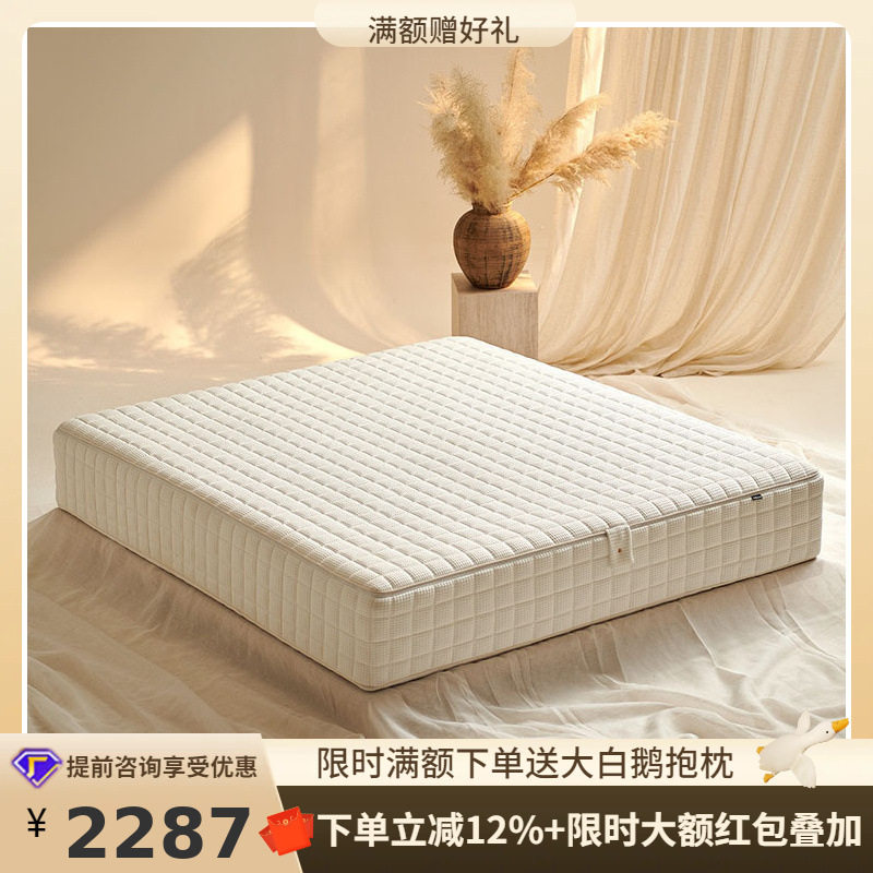 桐语特9星级华夫格床垫0胶水可拆卸独立袋弹簧记忆绵软硬适中床垫,床上用品,床垫/床褥/床护垫/榻榻米床垫,淘宝优惠券,粉丝福利购,淘宝优惠卷