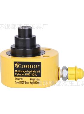 银都液压工具多节千斤顶50TRMC-501L薄型油缸厂家直销起重专用