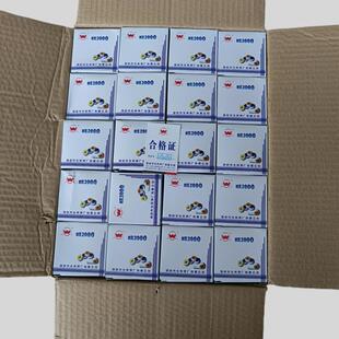 封王生料带20*0.1*20聚四氟乙烯生胶带密封圈100卷密封防漏防水