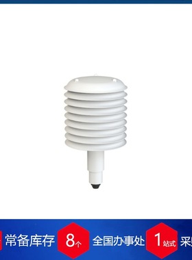 供应意大利SIAP+MICROS室外空气温度传感器t001 TTEP