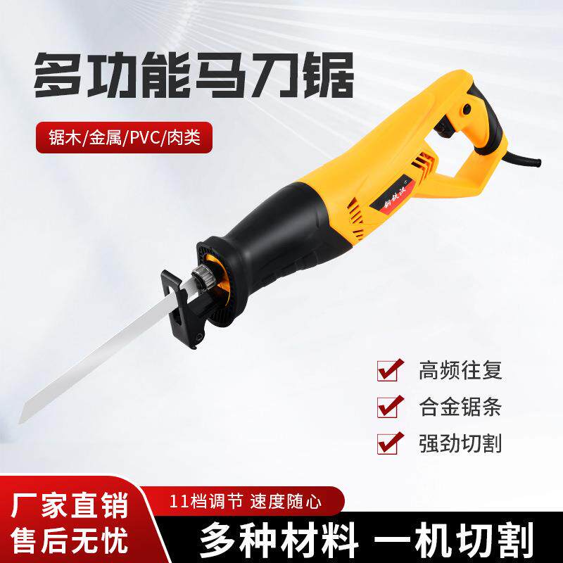 新款家用木工工具电动马刀锯锂电充电往复锯小型切割机多功能电锯