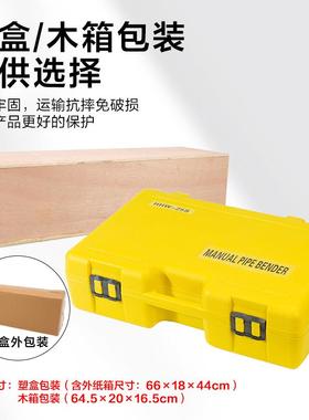 SWG-25S小型弯管机手动机械液压20铜管手动弯管器不锈钢手动弯管