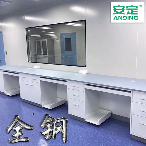 全钢中央实验台全钢实验台 实验室边台试验台定制工作台实验室设