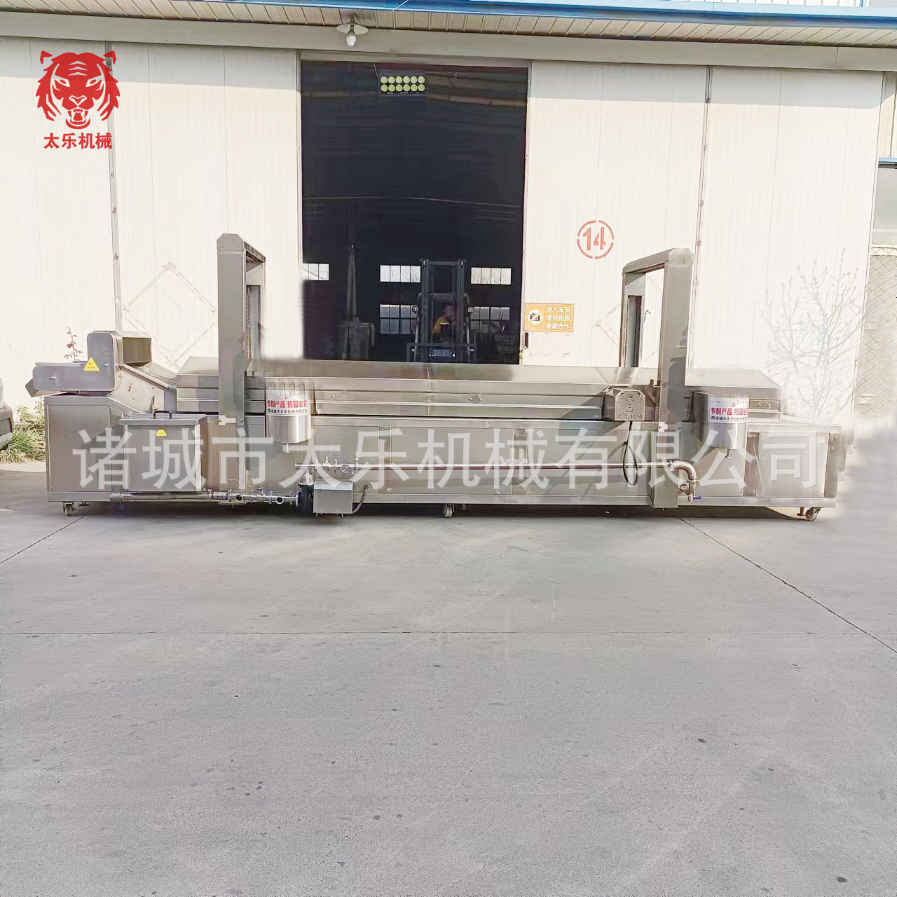 螺蛳粉炸蛋油炸流水线网红炸蛋漩涡炸蛋全自动油炸机炸蛋机器,清洗/食品/商业设备,炸炉/油炸机,淘宝优惠券,粉丝福利购,淘宝优惠卷