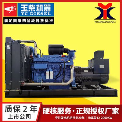 300kw柴油发电机组200 300 500 600KW玉柴发电机组三相交流发电机