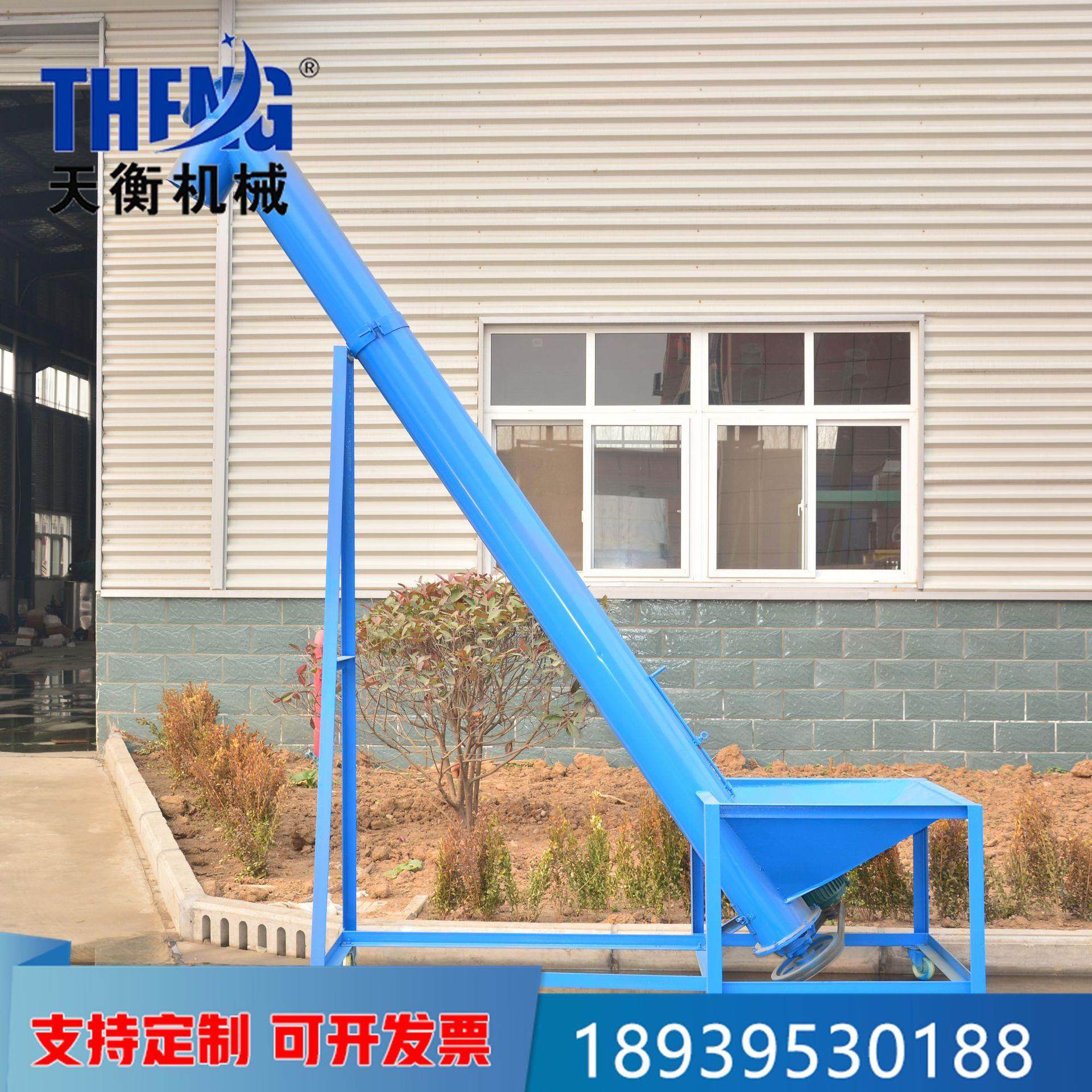 供应石膏砂浆提升机 干粉砂浆上料机输送机 不锈钢螺旋提升机,搬运/仓储/物流设备,电梯/传菜机/升降机/提升机,淘宝优惠券,粉丝福利购,淘宝优惠卷