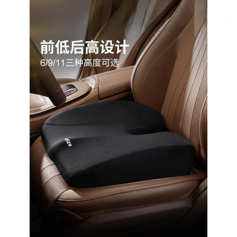 汽车坐垫四季通用主副驾驶加厚坐垫记忆棉科目二垫腰靠垫屁垫其他,机械设备,其他机械设备,淘宝优惠券,粉丝福利购,淘宝优惠卷