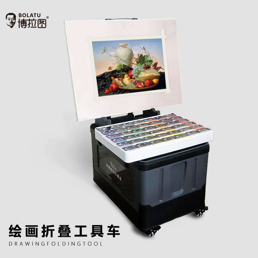 博拉图美术写生折叠画箱写生车美术生专用画车画板画架艺考小推车