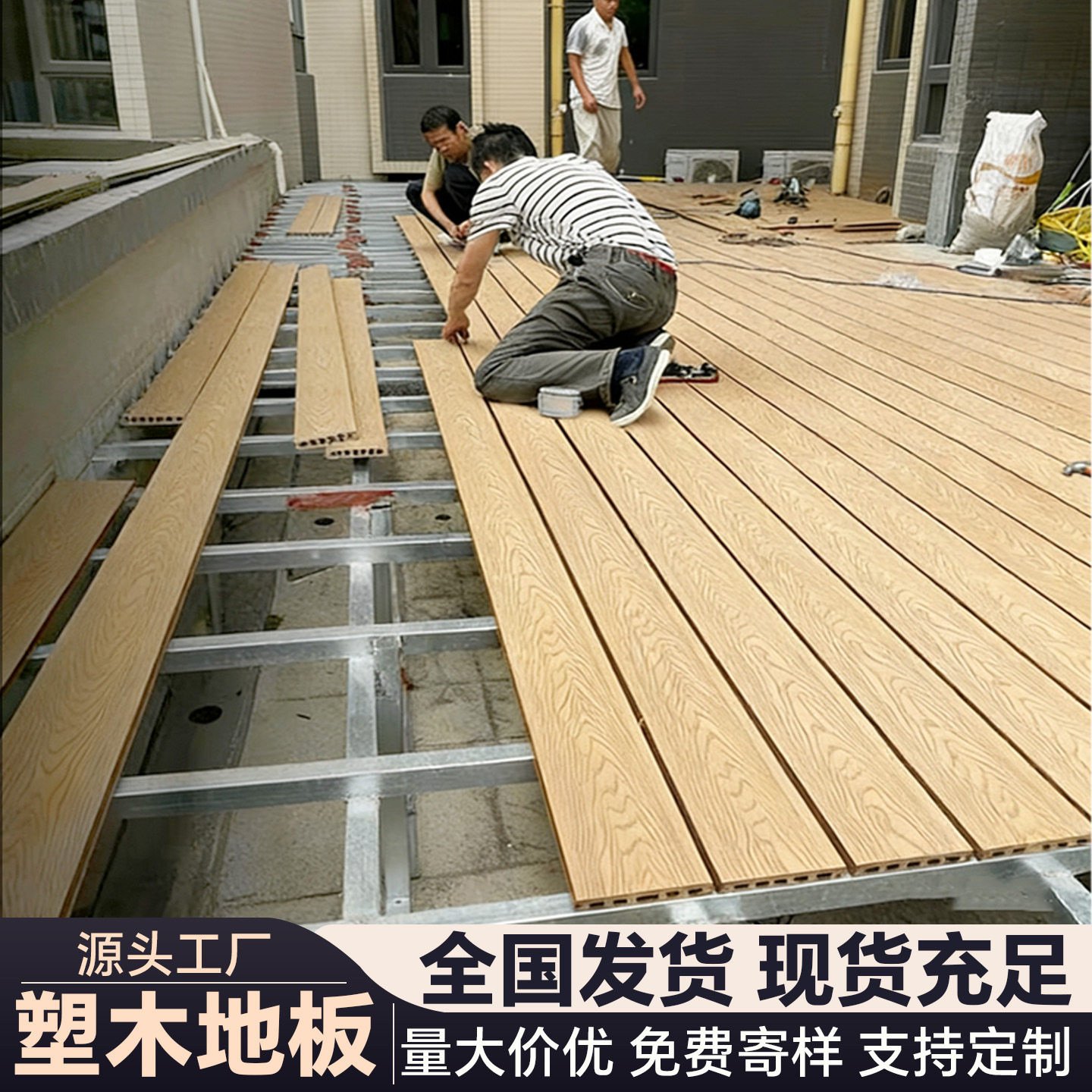 户外塑木地板批发园林工程圆孔木纹防腐塑木板公园木塑户外地板