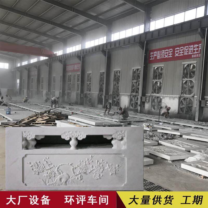 石雕栏杆现货汉白玉阳台升旗台花岗岩河道桥梁石材护栏栏板