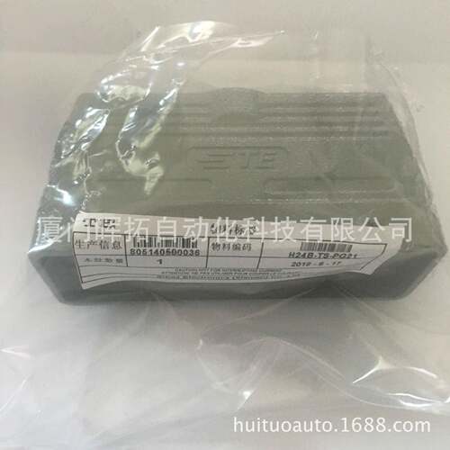H24B-TS-PG21西霸士SIBASTE泰科重载连接器外壳唯恩哈丁