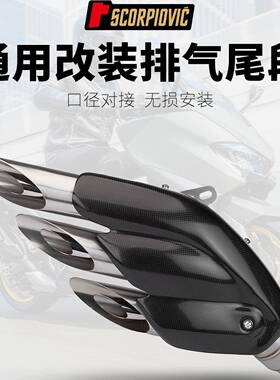 机车通用排气管Z400R3MT09F3奥古斯塔系列尾段三出排气管