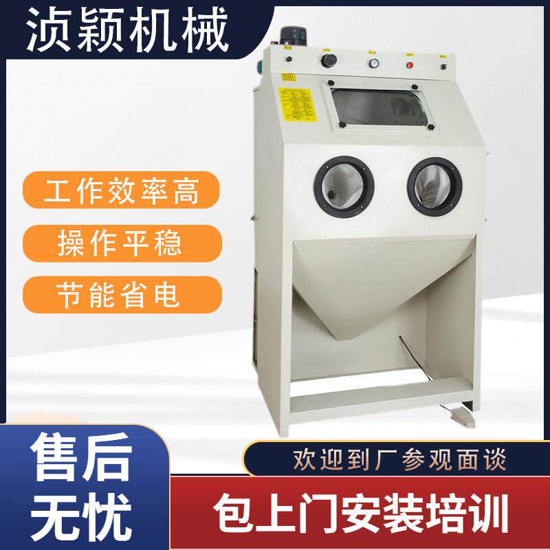 金属模具喷砂铜模具抛光机器价格