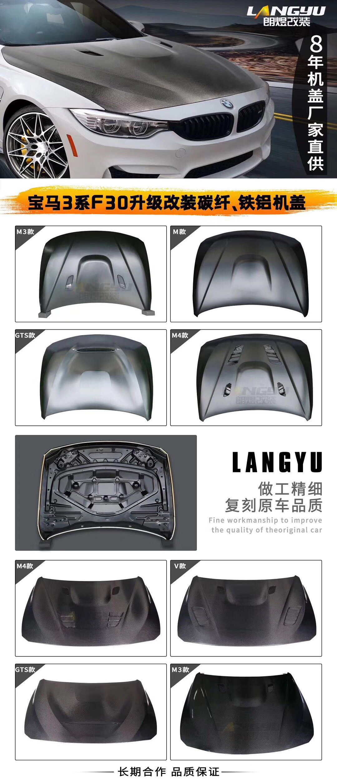 3系F30改装碳纤维机盖铁铝合金机盖GTS款M款M3款M4款引擎盖