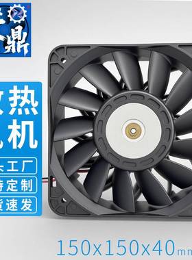 DC15050散热风扇双滚珠12V24V大风量机柜工业直流暴力风机