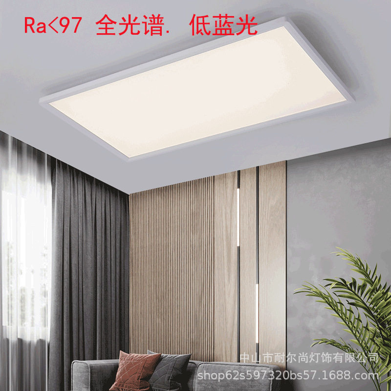 98显指led创意吸顶灯客厅灯卧室灯现代简约长方形吸顶灯灯具灯饰