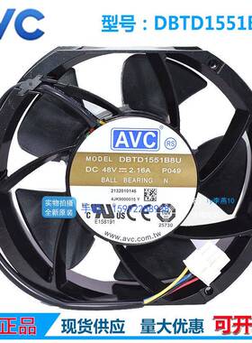 DBTD1551B8U原装AVC1725148V2.16A四线大风量冷却散热风扇风机
