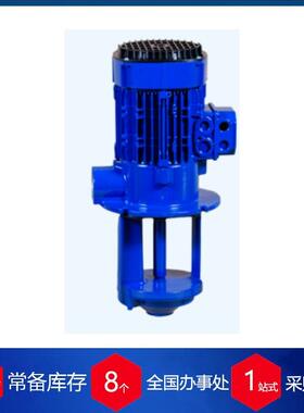 供应德国emp-slavkov高压泵