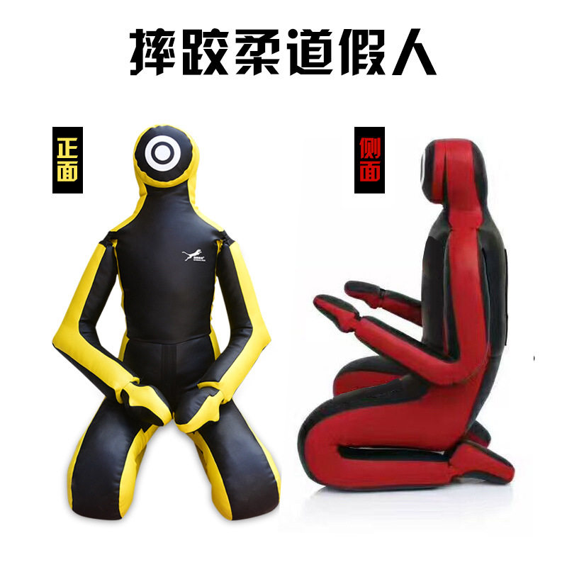 巴西柔术假人地面格斗摔跤成人儿童训练假人跪式人形沙袋布袋MMA