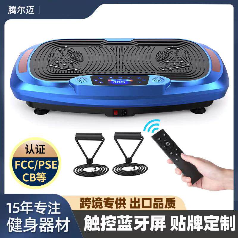 家用甩脂机懒人抖动健身器材智能全身站立式抖抖律动甩肉机