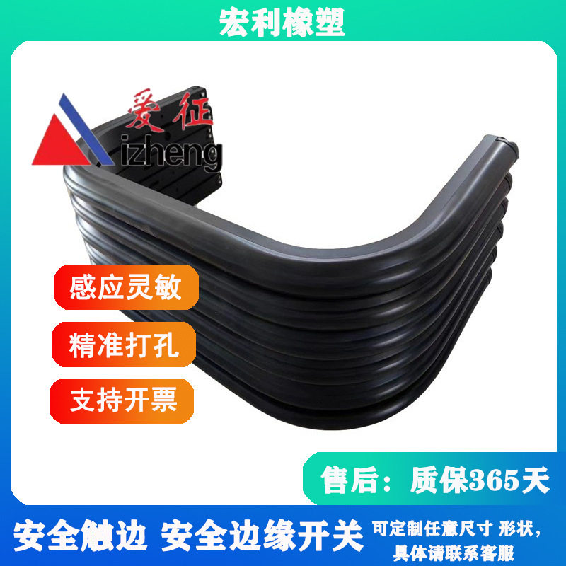 火车门工业门旋转门悬浮门安全防撞条橡胶防撞密封条