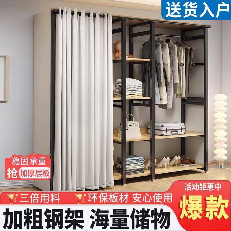 简易衣柜家用卧室防尘挂衣柜组合衣柜出租房出租房衣架落地立式