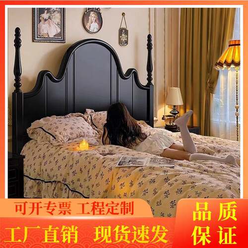 法式中古风实木床轻奢安娜床美式床黑色双人床主卧现代简约储物