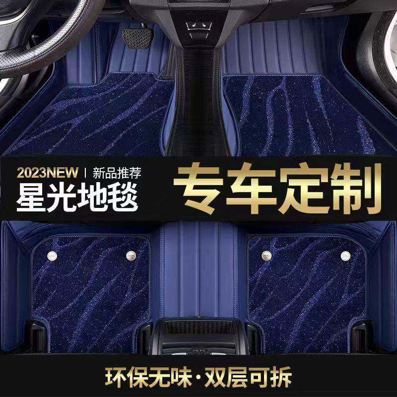 脚垫适用于华晨宝马X3脚垫全包围18-22款星空毯汽车脚垫【棕色