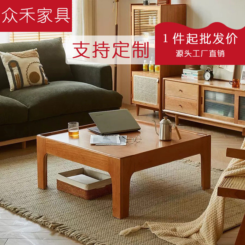 北欧实木茶几樱桃木中古茶几榻榻米矮桌小茶几客厅茶几桌复古方桌