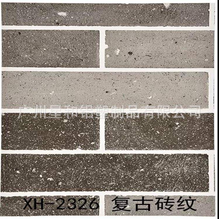 4mm铝三维航空板体育广场外墙装饰铝芯板石纹5mm铝锥芯板