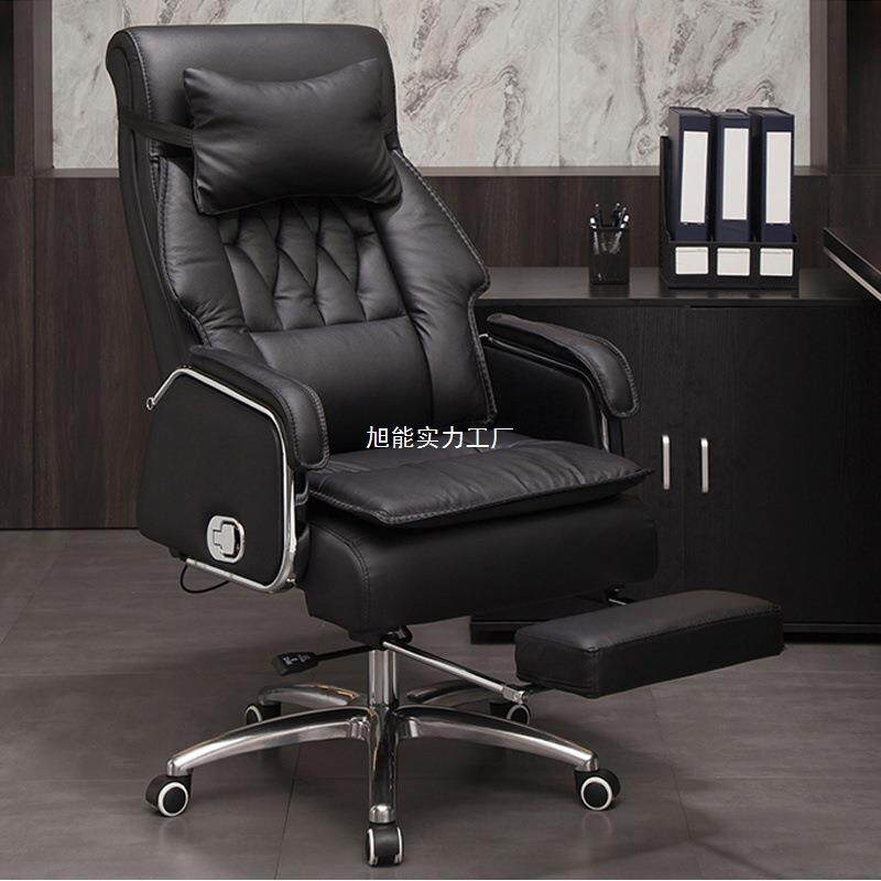 老板椅可躺按摩大班椅商务办公椅久坐书桌椅家用电脑椅子