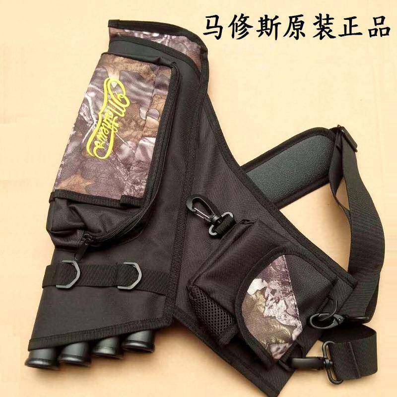 马修斯箭壶四管箭囊箭袋箭筒弓箭包斜挂可垮箭包
