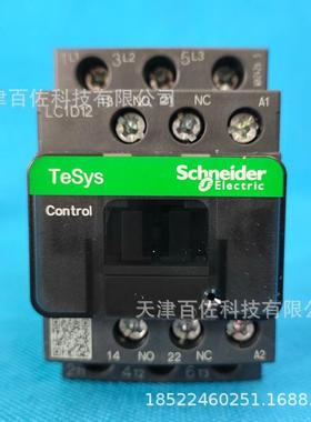LC1D12F7C接触器LC1D12F7C12A110V三级交流接触器