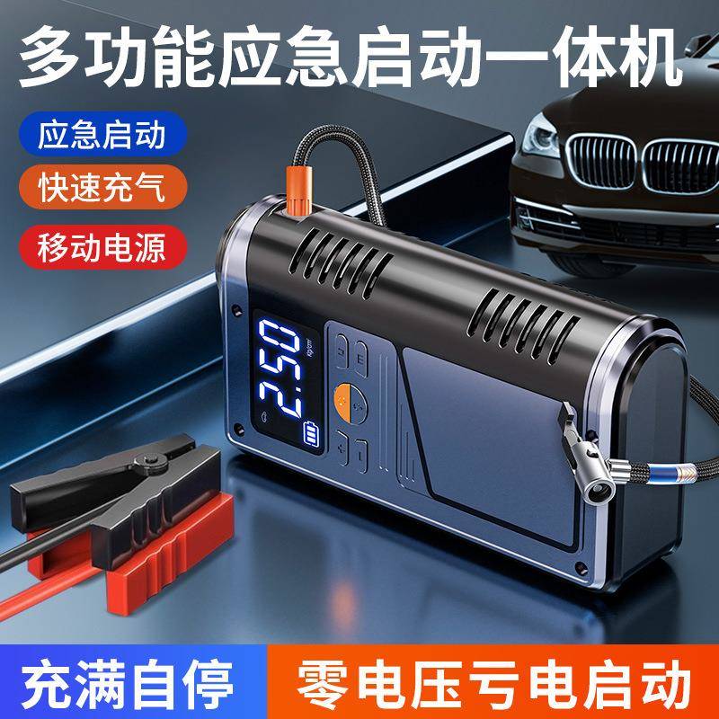 新款数显双泵车载充气泵预设充停应急照明打气无线车载便携充气泵